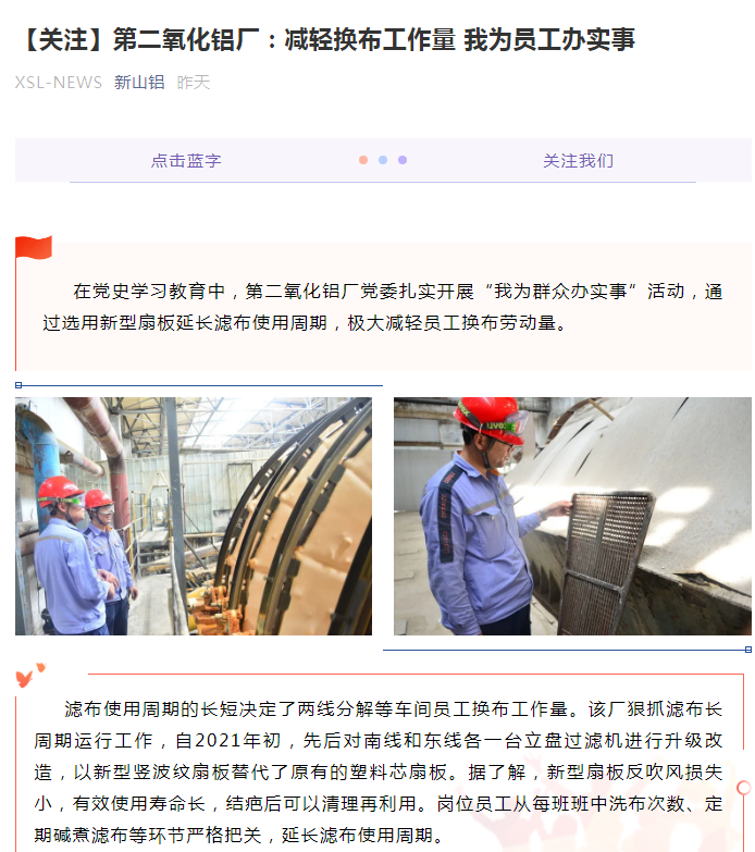 1629353803593389.png 微信圖片_20210819141627.png